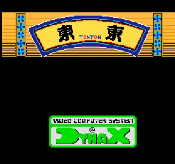 Tonton [BET] (Japan) screen shot title